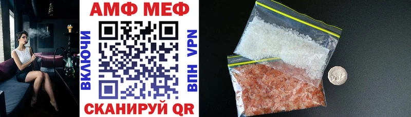 Amphetamine Premium  Петухово 