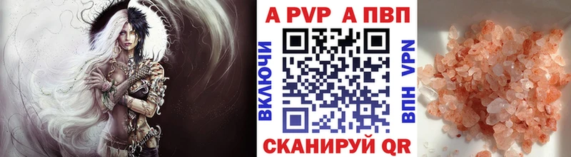 A PVP СК  Петухово 