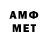 Метадон methadone Move Fast