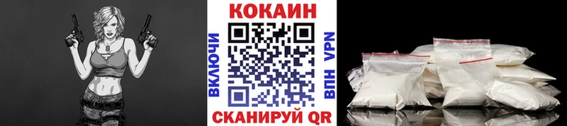 КОКАИН 97%  магазин продажи наркотиков  Петухово 