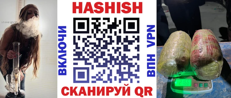 ГАШ AMNESIA HAZE  Петухово 