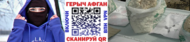 KRAKEN ссылки  Петухово  ГЕРОИН белый  где можно купить наркотик 