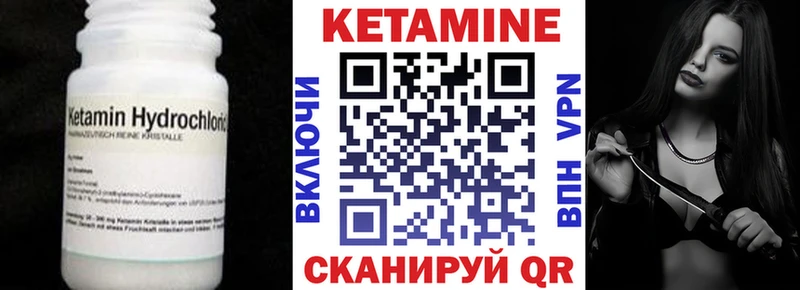 КЕТАМИН VHQ  нарко площадка наркотические препараты  Петухово  ОМГ ОМГ маркетплейс 