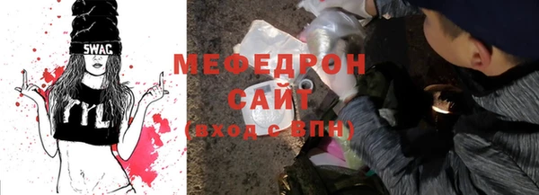 ALPHA PVP Богородск