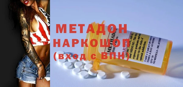 дистиллят марихуана Арсеньев