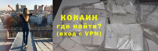 ALPHA PVP Богородск