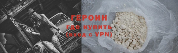 тгк Армянск