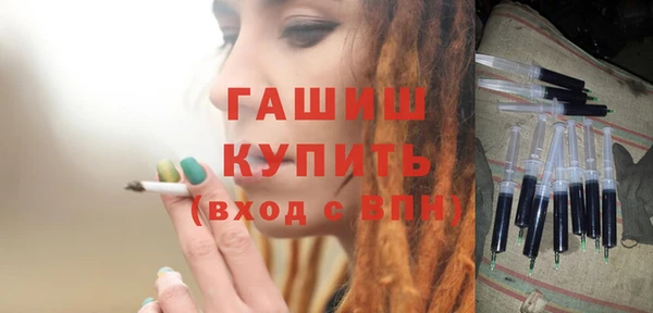 дистиллят марихуана Арсеньев