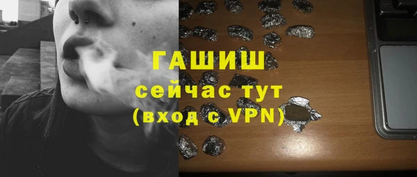 тгк Армянск