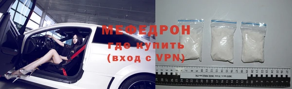 тгк Армянск