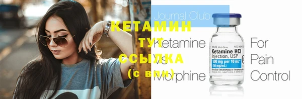 ALPHA PVP Богородск