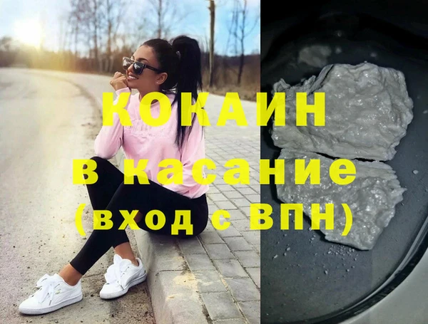 дистиллят марихуана Арсеньев