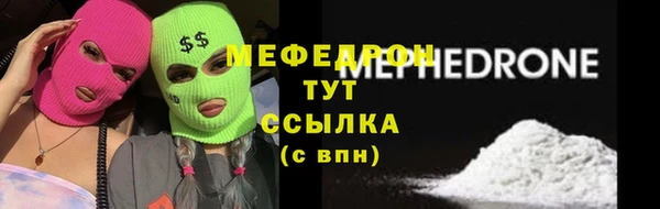 ALPHA PVP Богородск