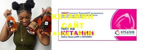 тгк Армянск