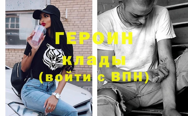 кокаин Богданович