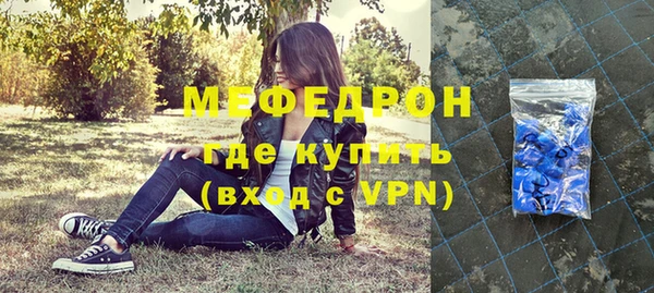 дживик Богородицк