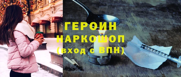 дистиллят марихуана Арсеньев