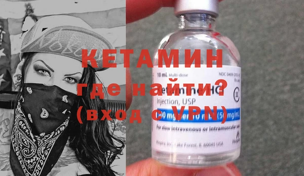 бутират Хадыженск