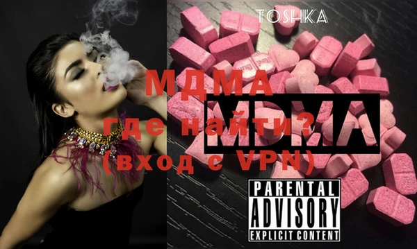 ALPHA PVP Богородск