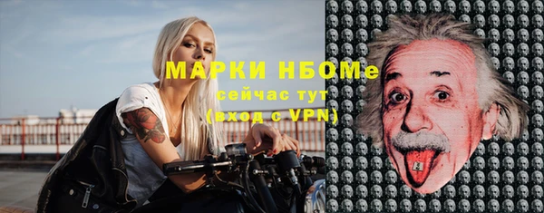 ALPHA PVP Богородск
