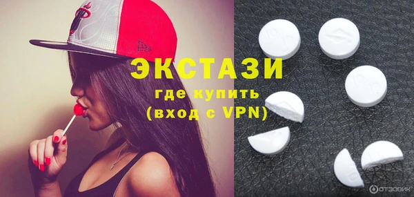 дистиллят марихуана Арсеньев