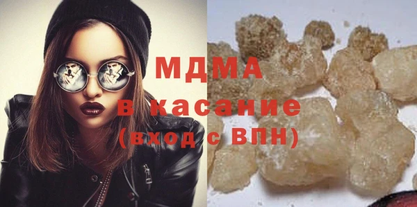 кокаин Богданович