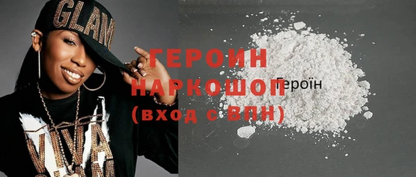 дживик Богородицк