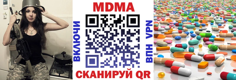 МДМА Molly  Петухово 