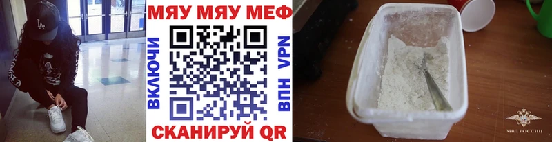 МЯУ-МЯУ мяу мяу  Петухово 