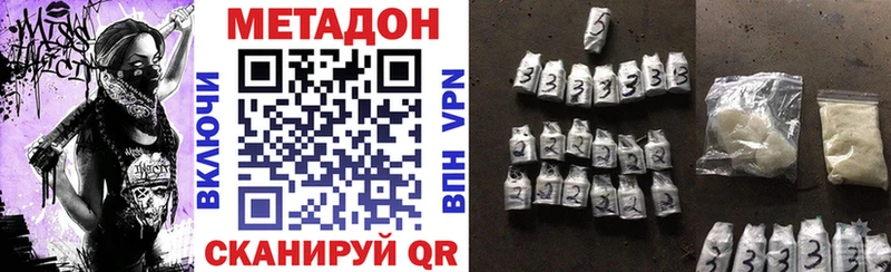 гидра вход  купить наркотик  Петухово  МЕТАДОН мёд 