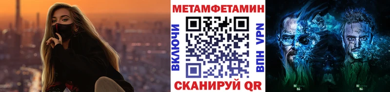 МЕТАМФЕТАМИН Декстрометамфетамин 99.9%  наркошоп  Петухово 