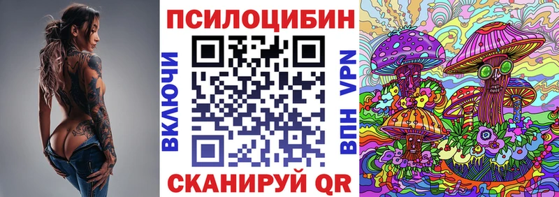 что такое наркотик  Петухово  Галлюциногенные грибы прущие грибы 